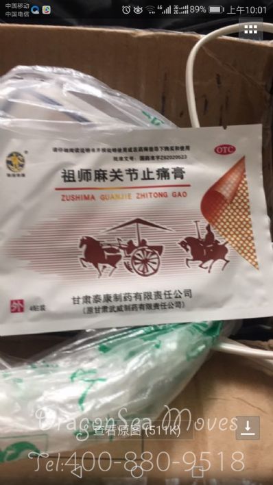 武威市郵寄到奧地利價(jià)格，費(fèi)用多少錢(qián)？