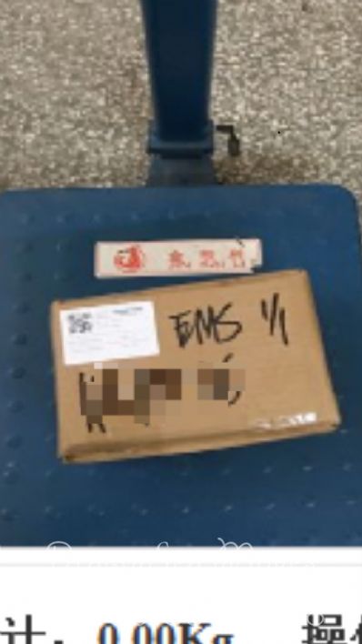 煙臺市郵寄東西到美國，什么快遞最便宜？