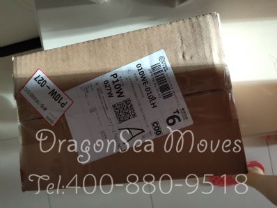 北京市寄托運到美國費用，怎么收費？