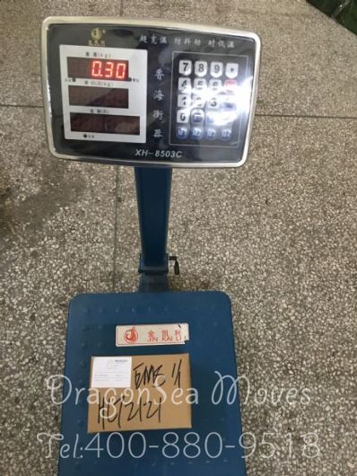 從揚(yáng)州市托運(yùn)到日本