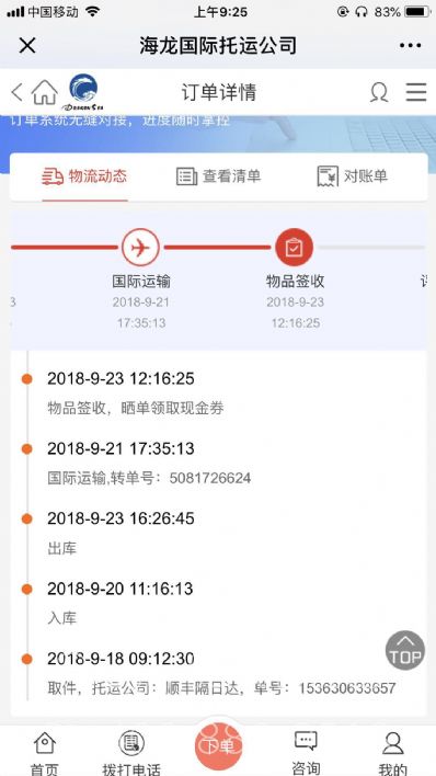 上海市EMS國(guó)際快遞英國(guó)價(jià)格，費(fèi)用多少錢？