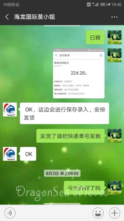 從嘉興市托運(yùn)到澳大利亞