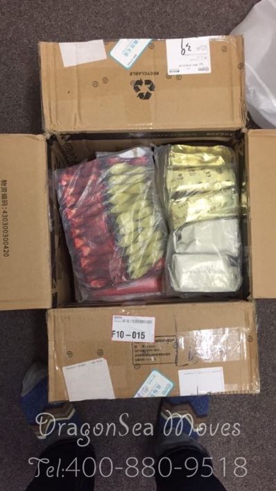 從信陽市托運到澳大利亞