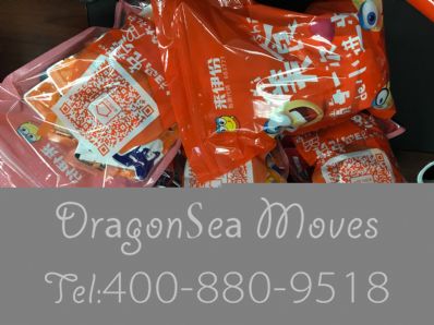 從上海市托運到英國