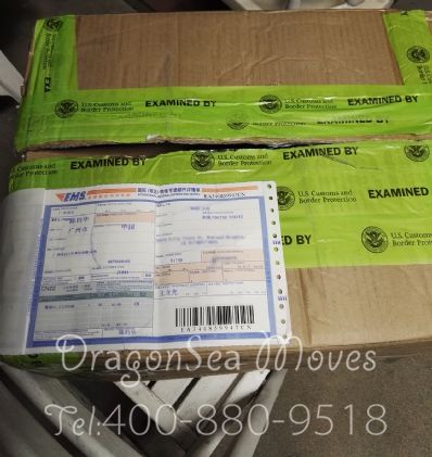 廣州市郵寄包裹到美國(guó)價(jià)格，收費(fèi)是怎樣？