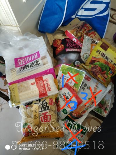 北京市郵政郵局快遞美國(guó)價(jià)格查詢，多久能到？