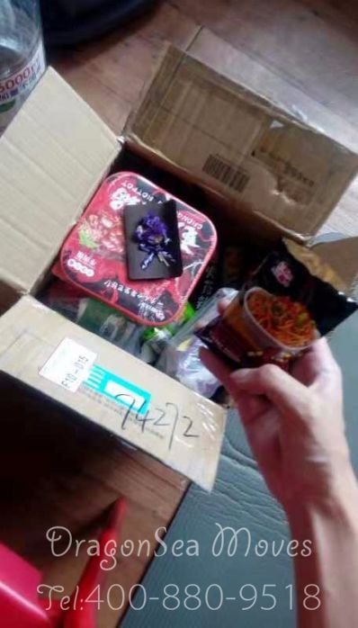 重慶市郵政郵局快遞中國(guó)臺(tái)灣價(jià)格查詢(xún)，多久能到？