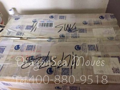 大連市郵寄包裹到日本價格，收費是怎樣？