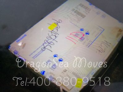 北京市郵寄到美國(guó)價(jià)格，費(fèi)用多少錢(qián)？