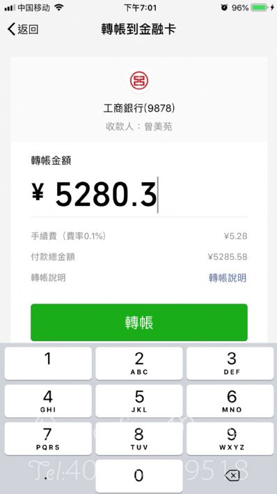 紹興市郵寄包裹到中國臺灣價(jià)格，收費(fèi)是怎樣？