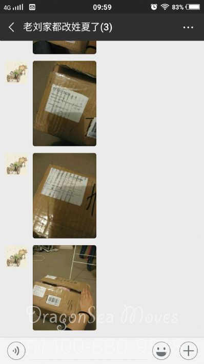 從蚌埠市托運到澳大利亞