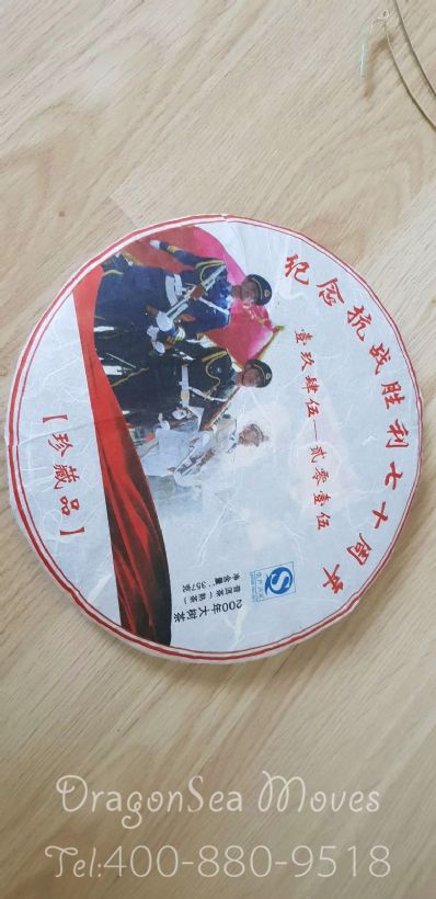 從臨滄市托運到韓國/南韓