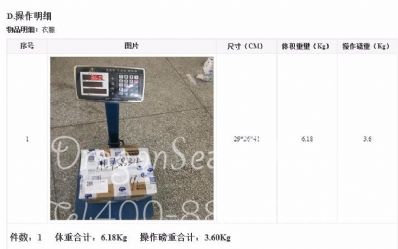 青島市寄托運(yùn)到美國(guó)，哪個(gè)公司最便宜？