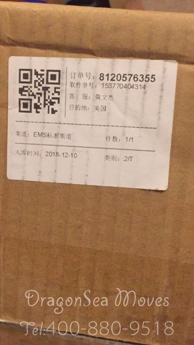 唐山市托運(yùn)到美國(guó)費(fèi)用，找什么國(guó)際快遞公司？