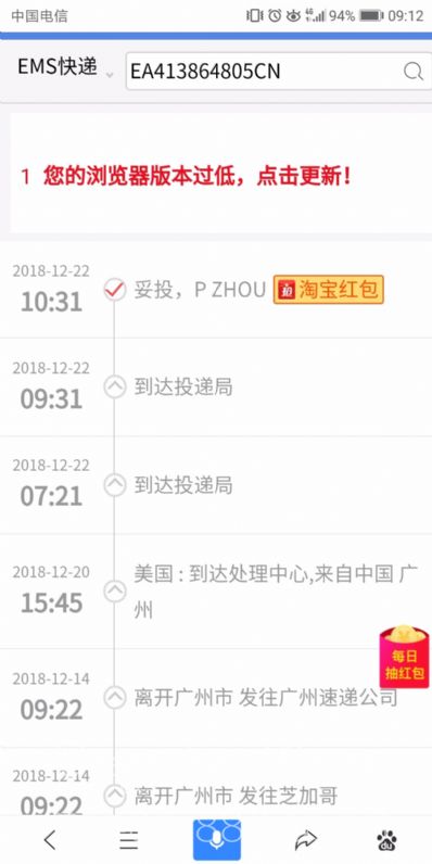 嘉興市郵寄包裹美國(guó)，哪家物流便宜？