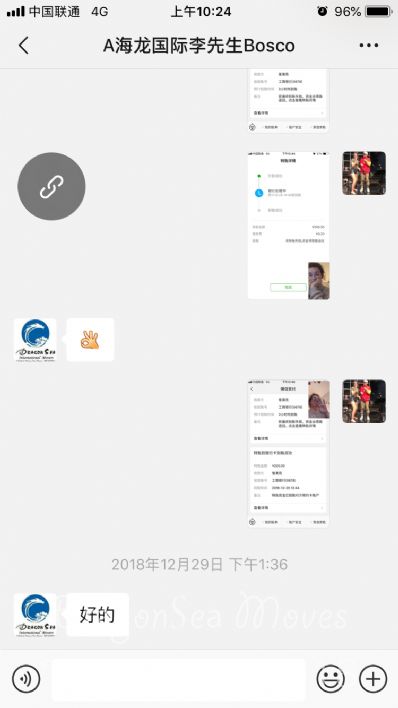 北京市怎樣托運到美國，國際郵寄收費怎樣？