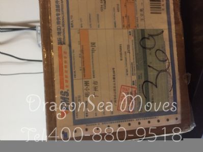 北京市郵寄包裹美國，哪家物流便宜？