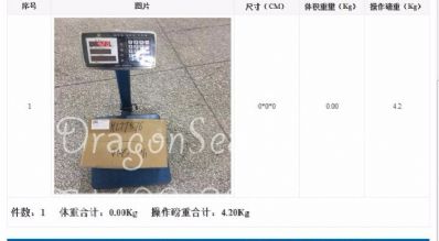 石家莊市郵政郵局快遞日本價格查詢，多久能到？