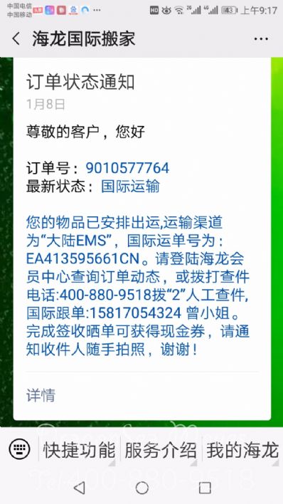 上海市國(guó)際郵遞加拿大，怎么往國(guó)外寄快遞？