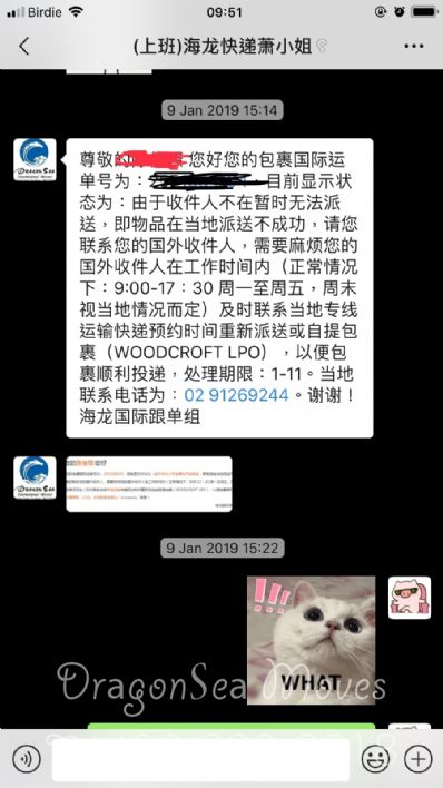 從廣州市托運到澳大利亞