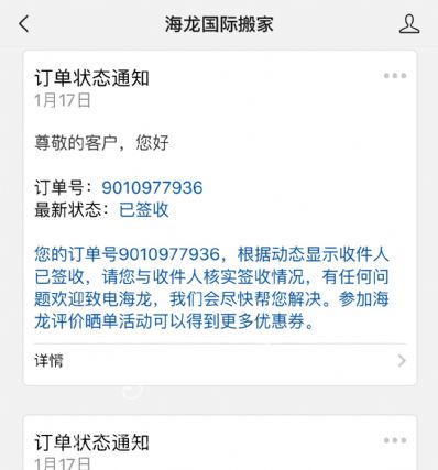 佛山市往美國寄東西價格，哪個快遞最便宜？