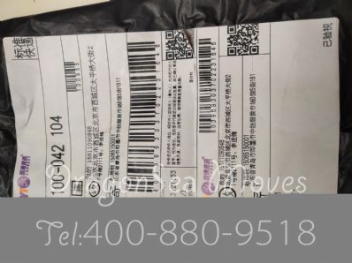 北京市往美國寄東西價格，哪個快遞最便宜？