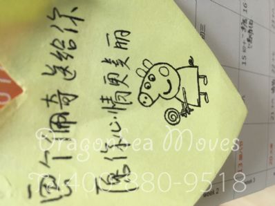 從上海市托運到英國