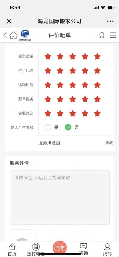 從蘭州市托運(yùn)到英國