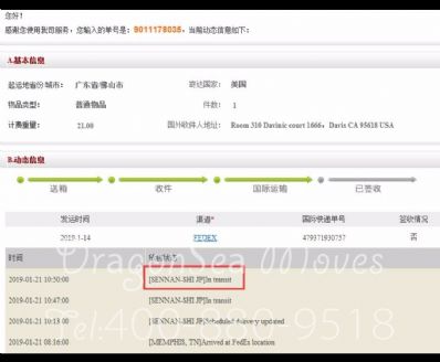 佛山市托運(yùn)到美國費(fèi)用，找什么國際快遞公司？