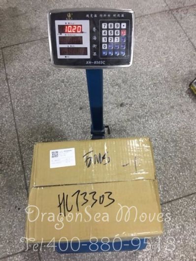 北京市郵寄包裹美國(guó)，哪家物流便宜？