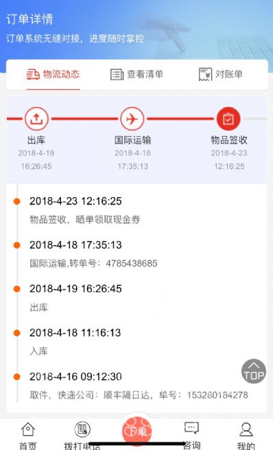 上海市往美國寄東西價格，哪個快遞最便宜？
