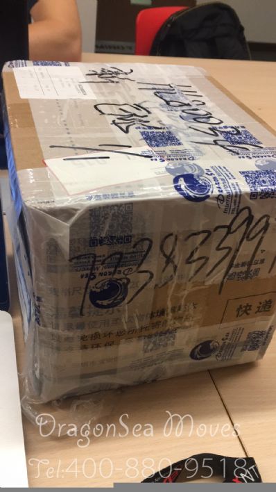 從廣州市托運到新加坡