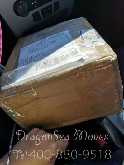 南京市郵寄包裹到美國價格，收費是怎樣？