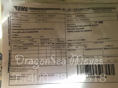 北京市郵寄東西到美國，什么快遞最便宜？