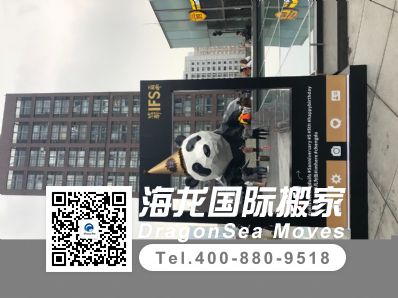 北京市托運(yùn)到美國(guó)費(fèi)用，找什么國(guó)際快遞公司？