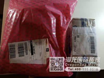 從哈爾濱市托運(yùn)到澳大利亞