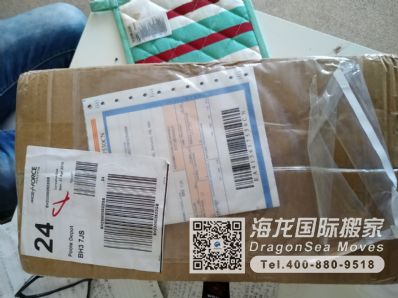 從沈陽市托運(yùn)到英國