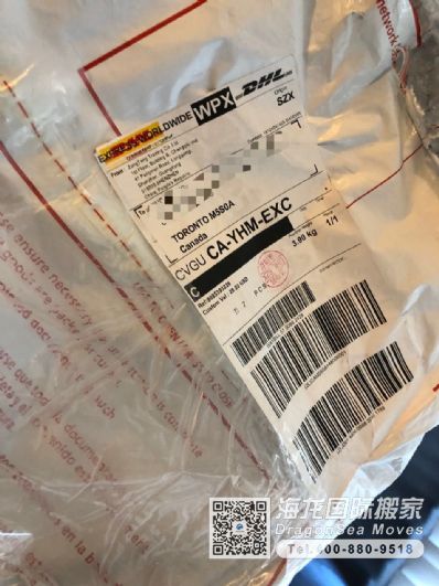 南昌市國(guó)際郵遞加拿大，怎么往國(guó)外寄快遞？