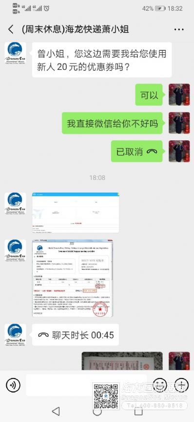 柳州市國際郵遞美國，怎么往國外寄快遞？