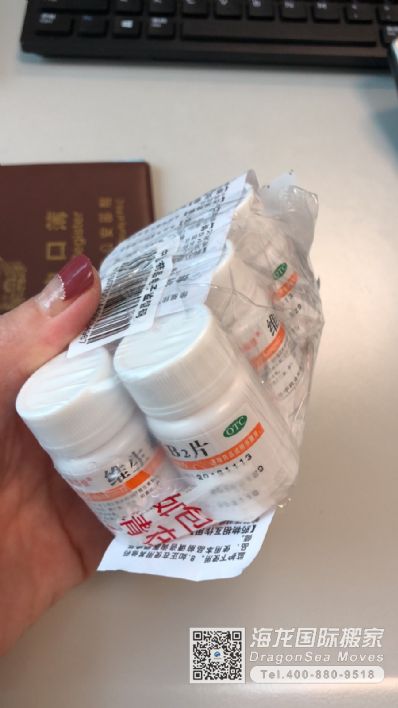 北京市寄東西到美國價格，費用能便宜嗎？