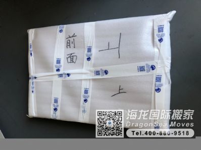 從北京市托運到加拿大
