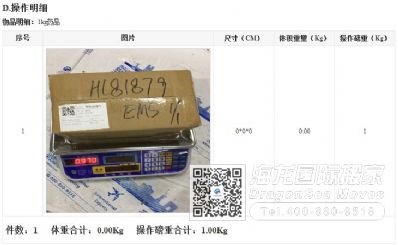 怎樣郵寄國(guó)際快遞？快遞到澳大利亞哪家最便宜？