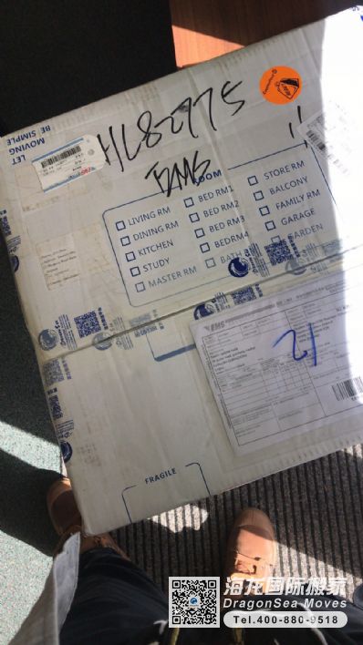 食品 菜干 豆干寄到新西蘭要多久？