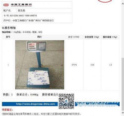 從洛陽市托運到澳大利亞