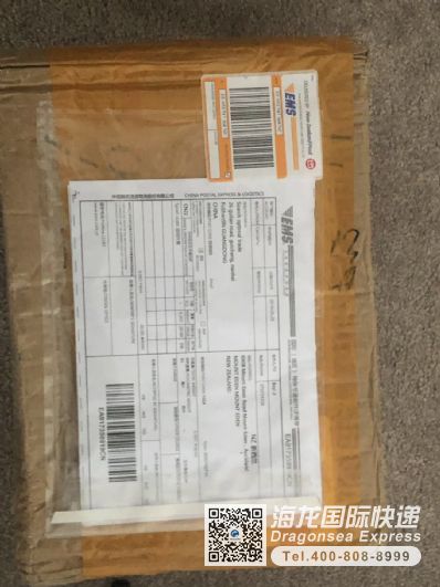 國(guó)際快遞能寄藥品到新西蘭嗎？什么快遞好？