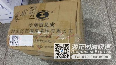 包包寄國際快遞哪個物流便宜？