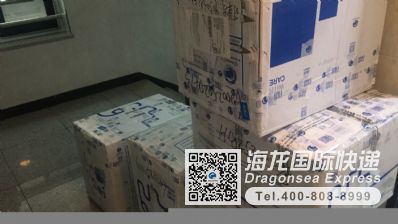 從威海市托運(yùn)到韓國(guó)/南韓