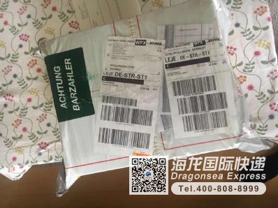 從上海市托運(yùn)到德國(guó)