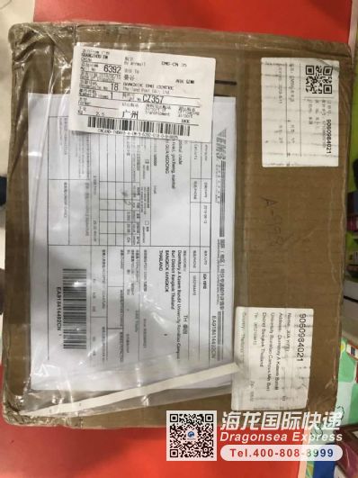 國(guó)際快遞寄火鍋底料到泰國(guó)資費(fèi)查詢？