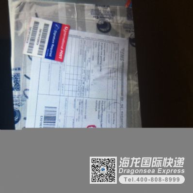 中國的藥品發(fā)快遞到澳大利亞用什么快遞好?